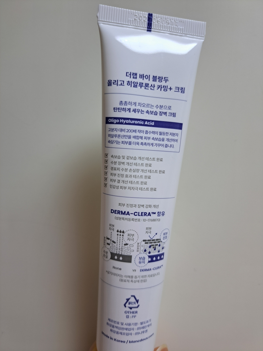 product review image