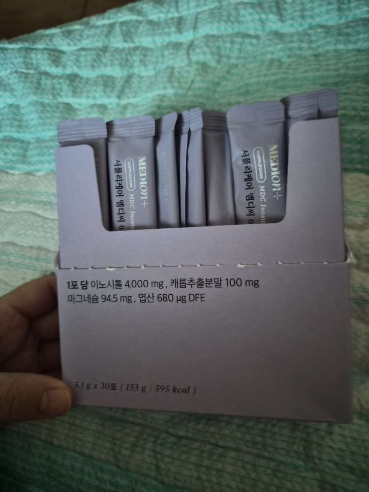 MEDION Supplicare Inositol review image