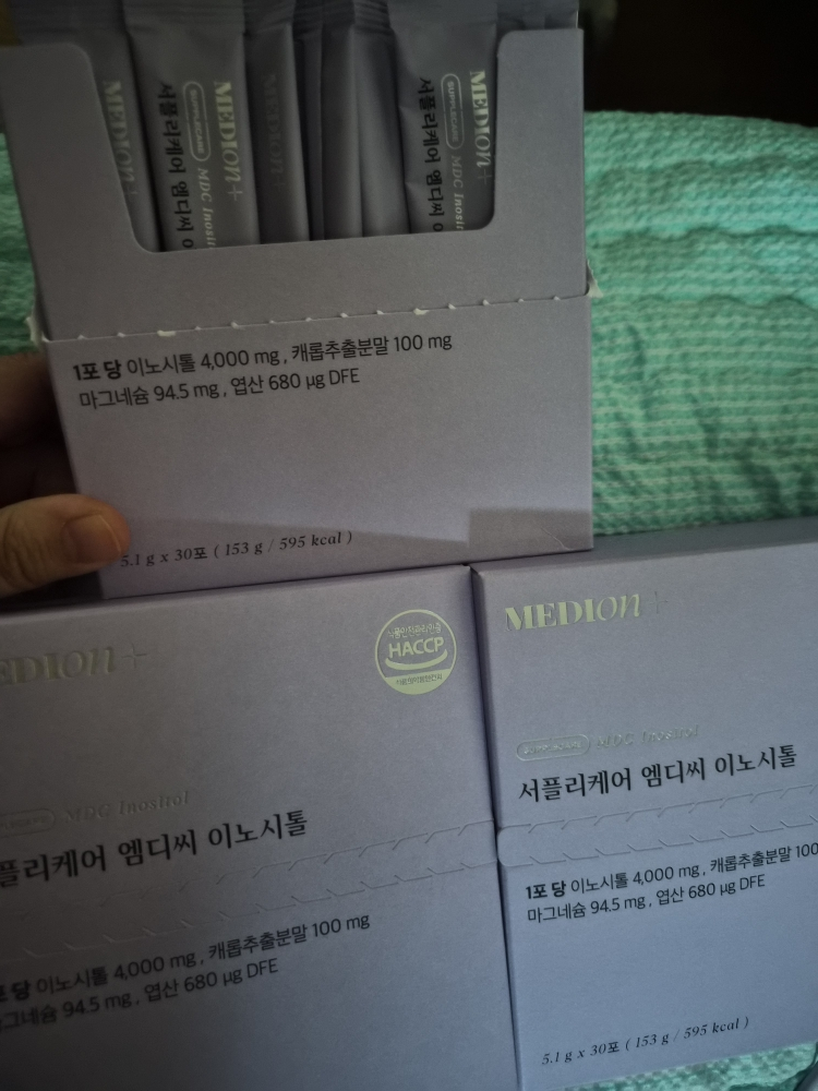 MEDION Supplicare Inositol review image