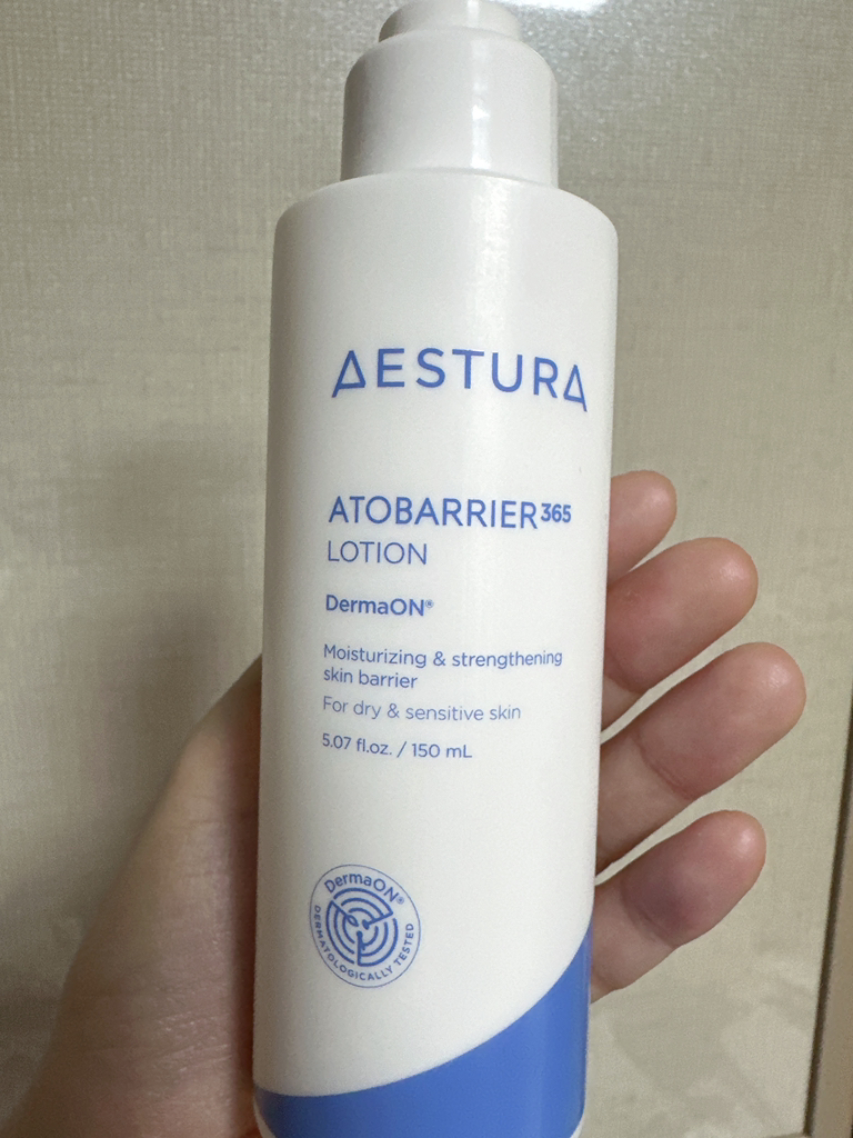 阿托贝瑞365乳液的真实用户使用照片