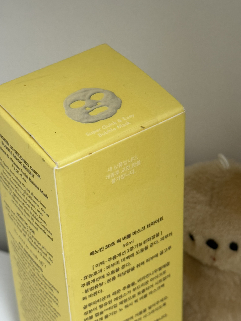 메노킨 (MENOKIN) 30초 버블 클렌저 [브라이트] review image