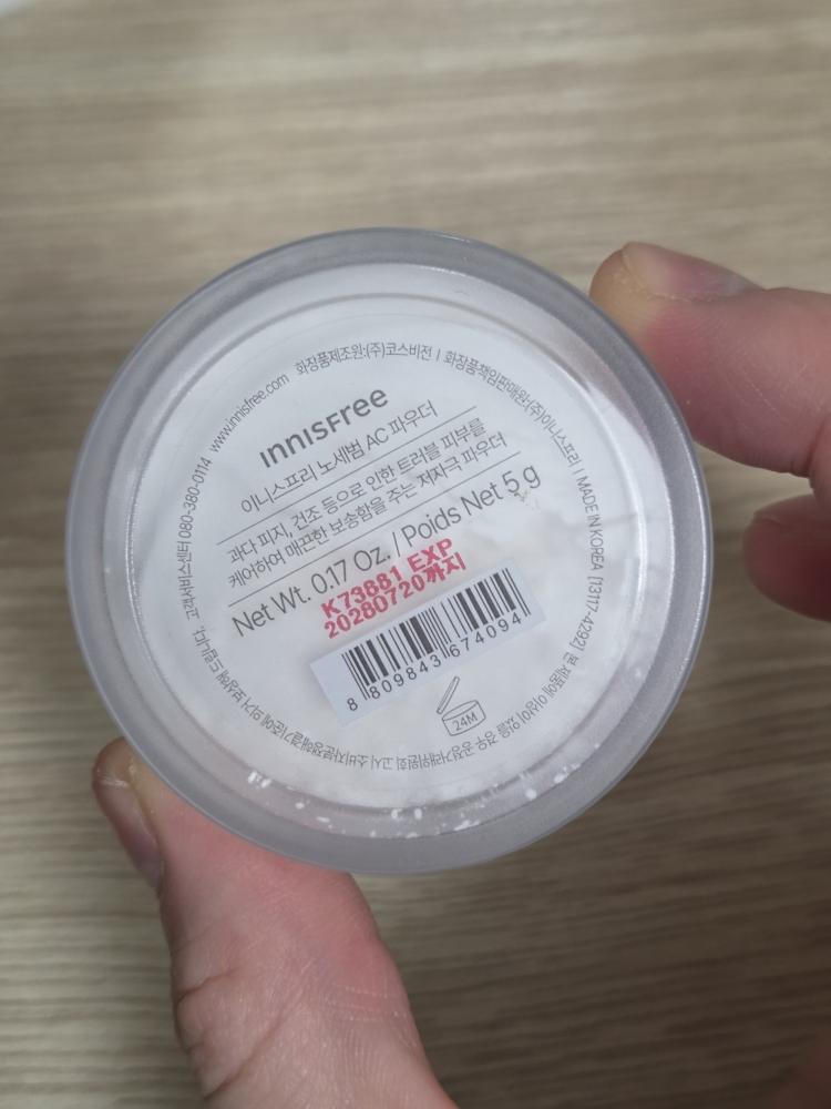 이니스프리 (INNISFREE) 노세범 모이스처 파우더 review image