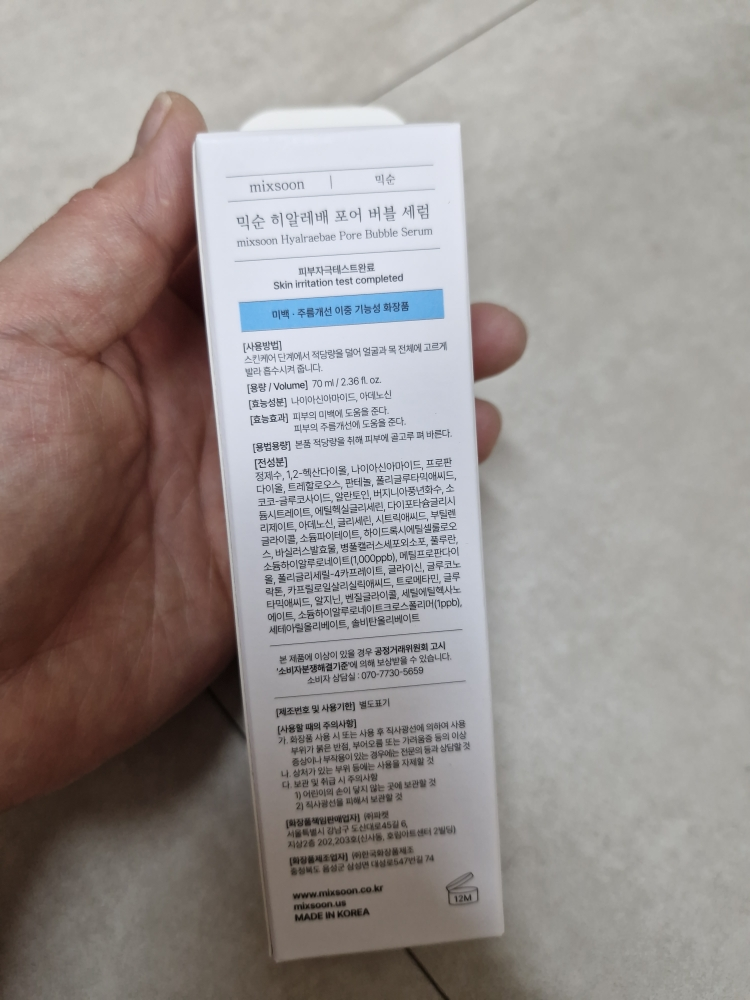 product review image