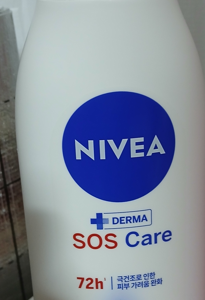 Ảnh đánh giá thực tế của người dùng về SOS Care Body Lotion
