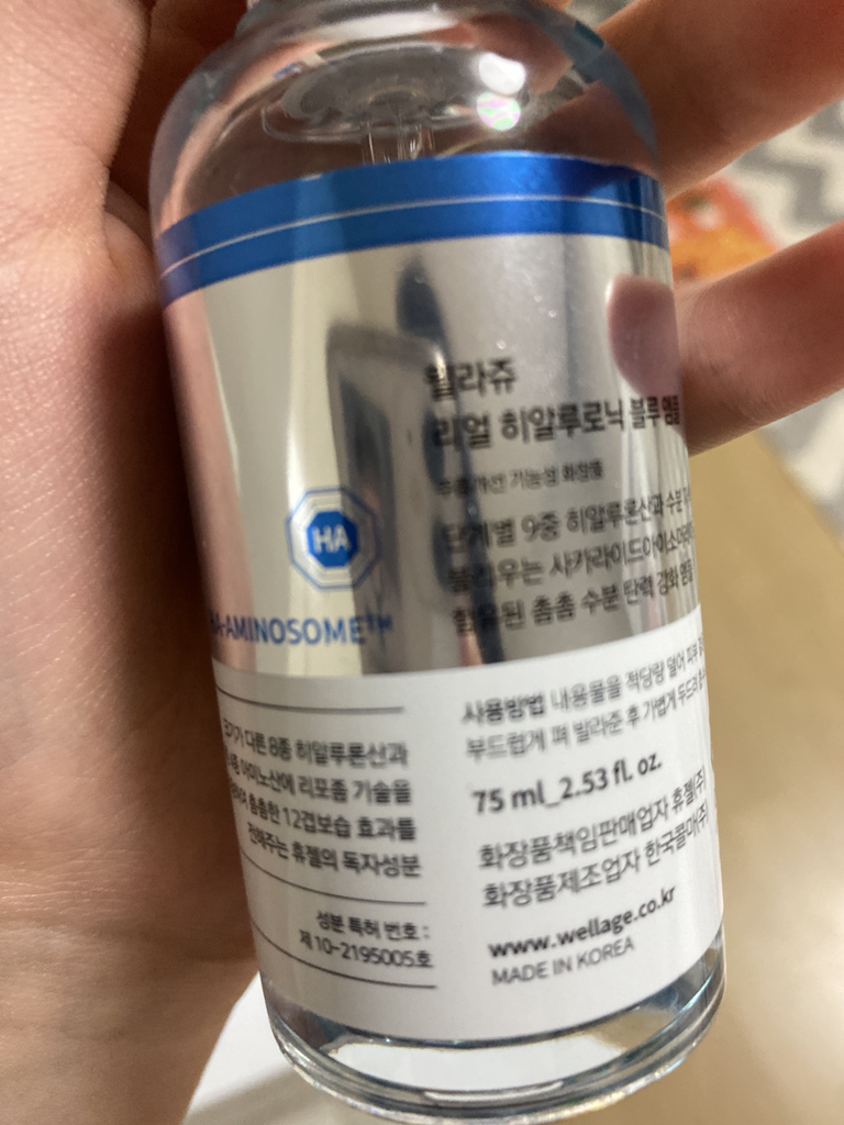 真正玻尿酸蓝色100安瓿的真实用户使用照片