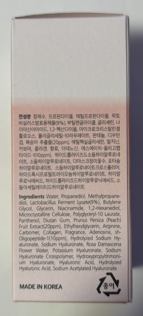 Fitch Microbiome 84 Eziep 血清的真实用户使用照片