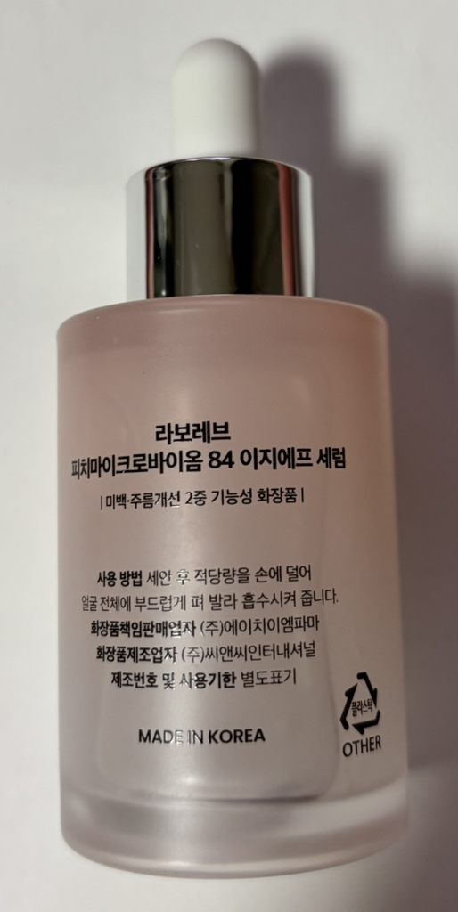 Fitch Microbiome 84 Eziep 血清的真实用户使用照片