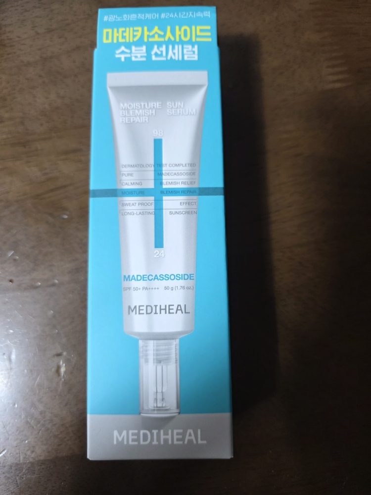 美迪惠尔 麦地卡索苷保湿防晒精华液微量修复[SPF50+/PA++++] review image