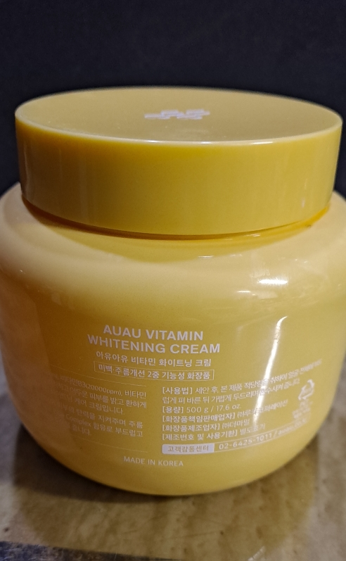 아유아유 (auau) 비타민 화이트닝 크림 review image