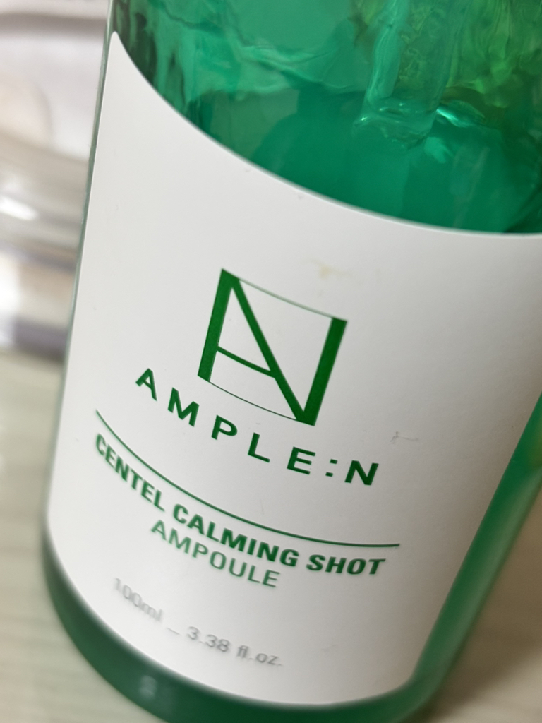 앰플엔 (AMPLE:N) 센텔카밍샷 앰플 review image