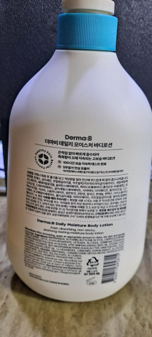 Ảnh đánh giá thực tế của người dùng về Kem dưỡng ẩm hàng ngày cho cơ thể