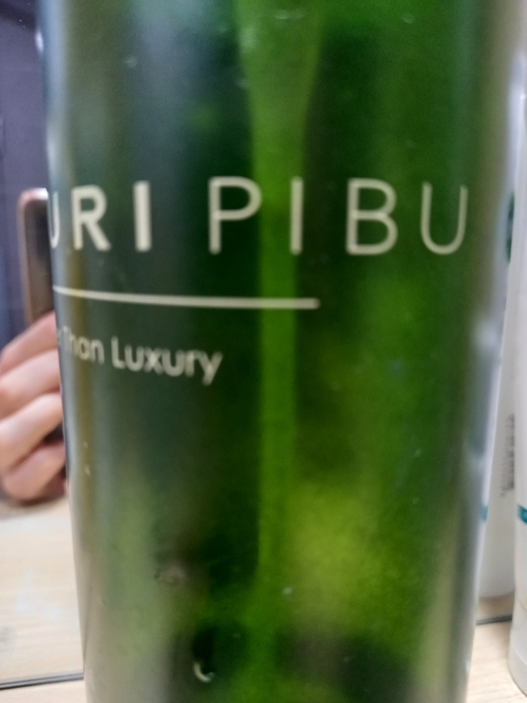 유리피부 (YURIPIBU) 그란떼 데일리 클렌징 오일 review image