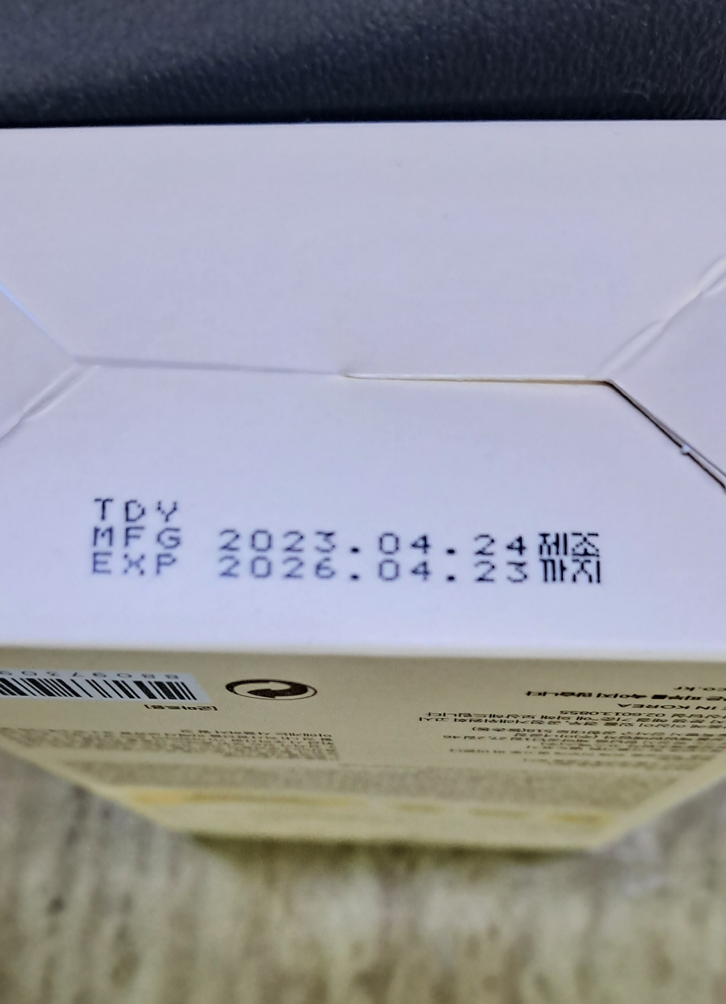 Ảnh đánh giá thực tế của người dùng về Bifida Biome Aqua Barrier Cream