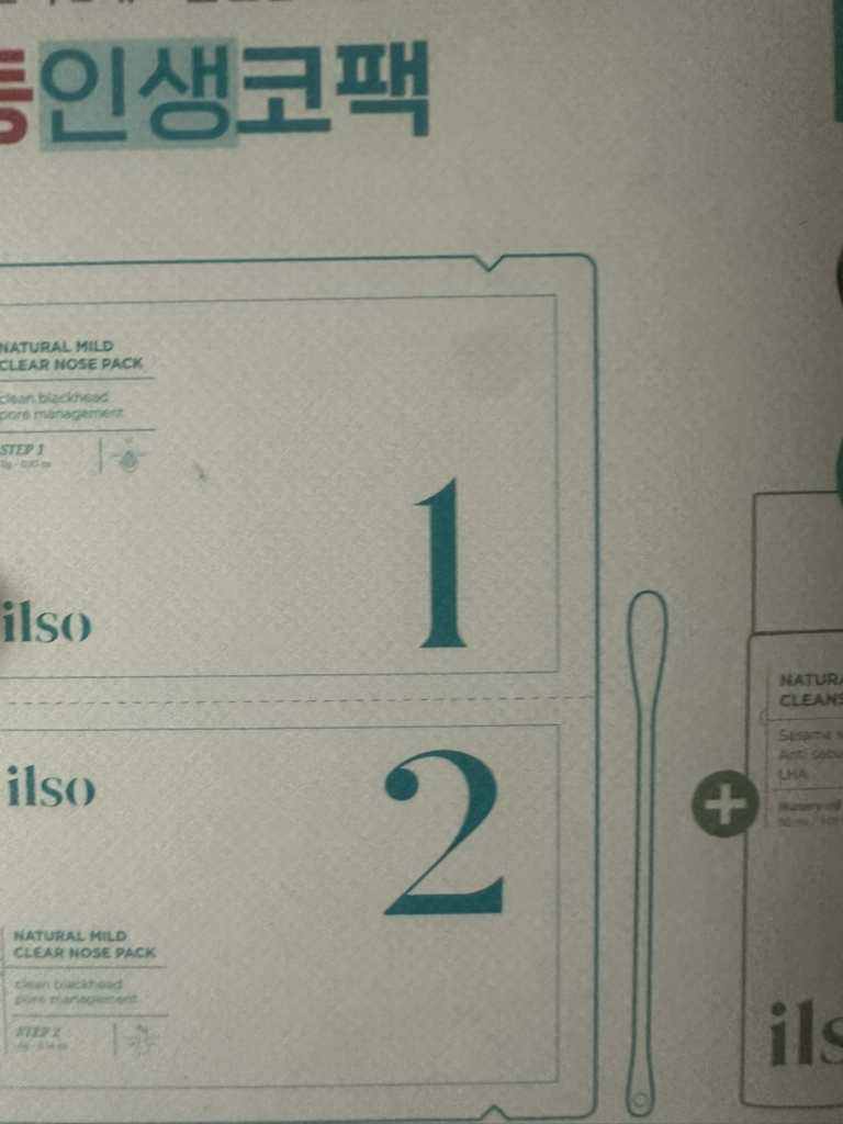 ilso Natural Mild Clear Nose Pack review image