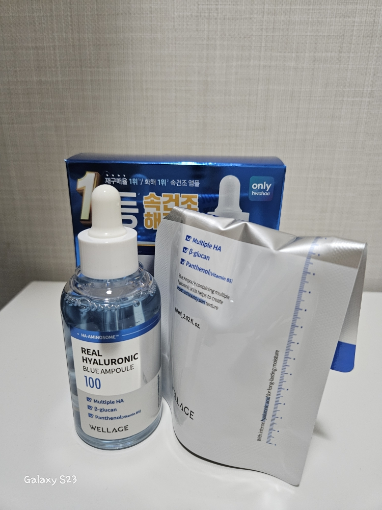 真正玻尿酸蓝色100安瓿的真实用户使用照片