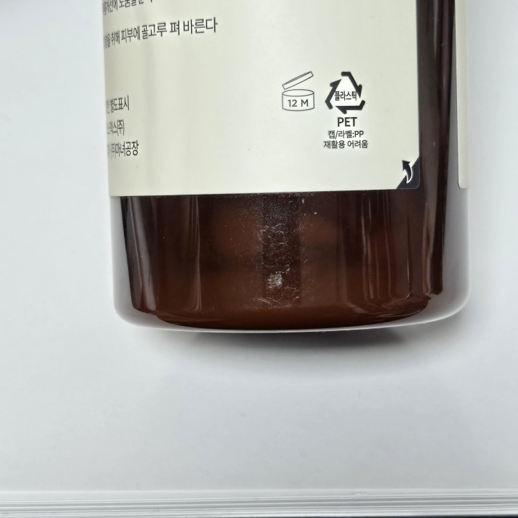 Ảnh đánh giá thực tế của người dùng về Bifida Biome Ampoule Lotion