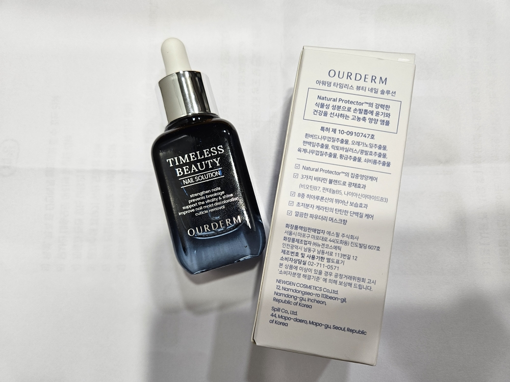 随时 永恒之美的美甲解决方案 review image