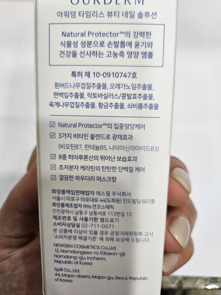 随时 永恒之美的美甲解决方案 review image