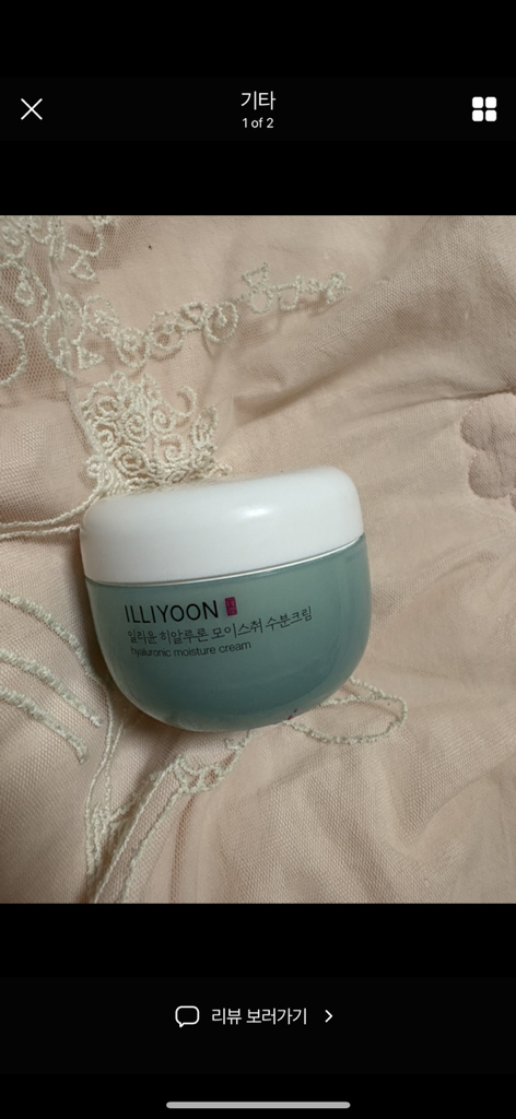 Ảnh đánh giá thực tế của người dùng về Kem dưỡng ẩm Hyaluron Moisture