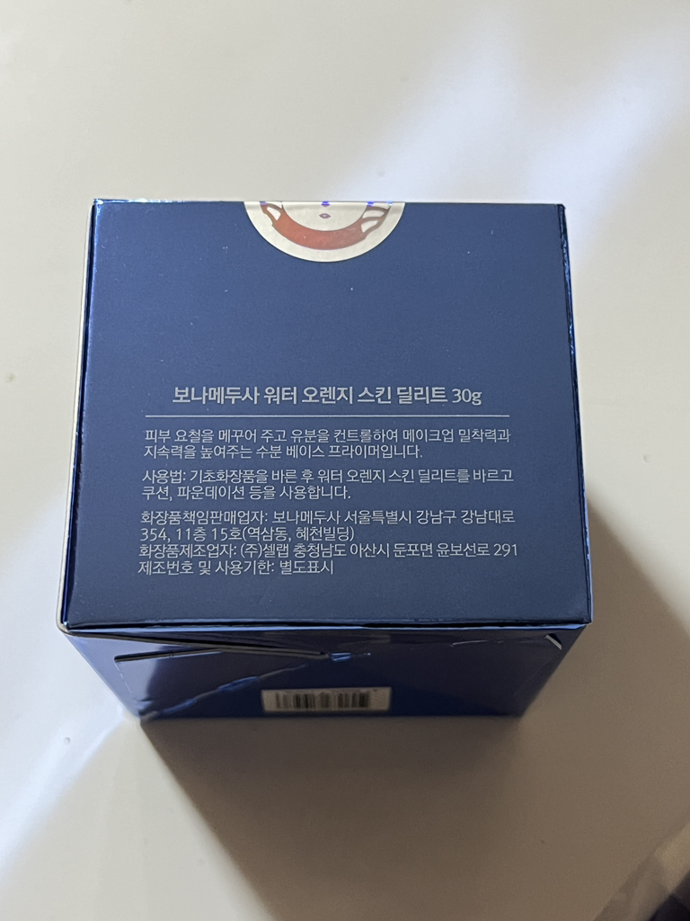 Ảnh đánh giá thực tế của người dùng về Water Orange Skin Delete