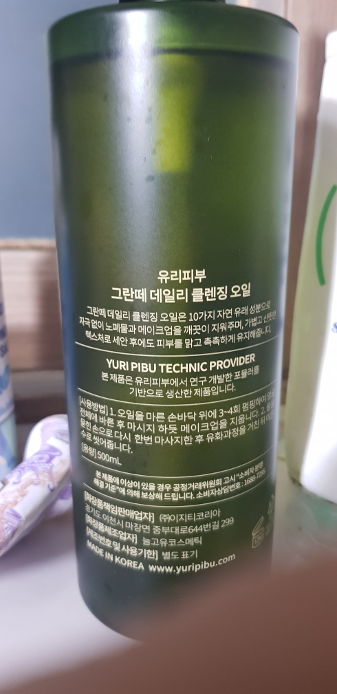 product review image