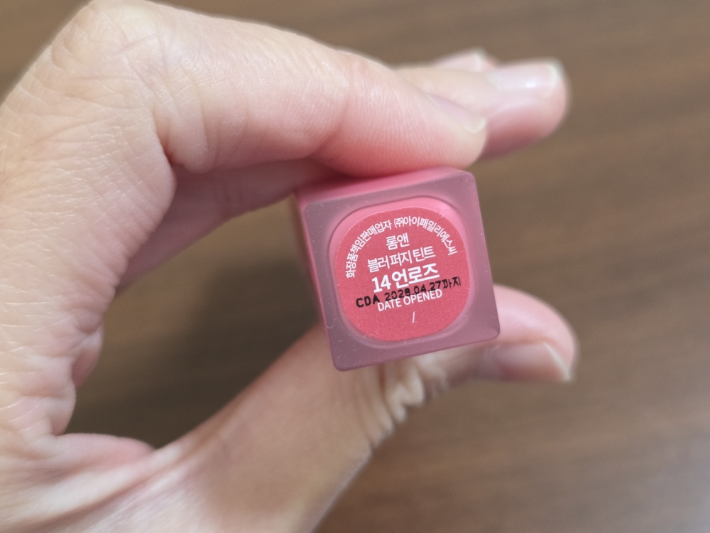 ROMAND Blur Fuzzy Tint [14 Unrose] review image