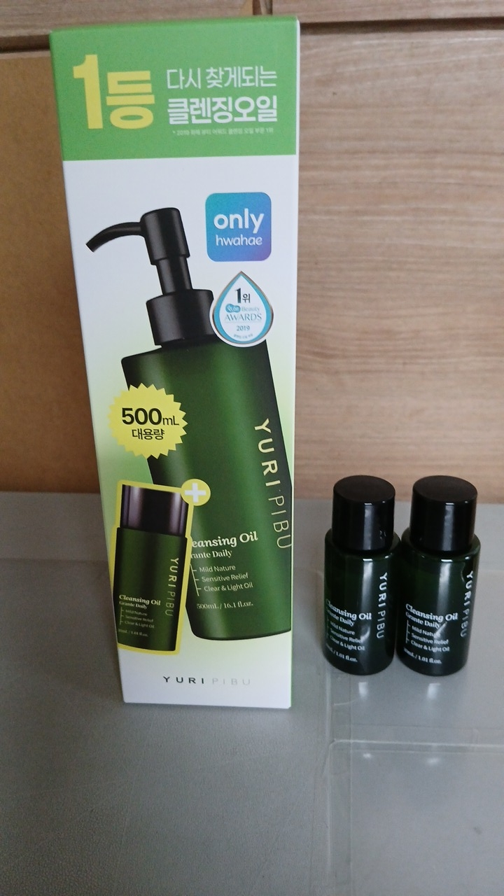 YURIPIBU Granite Daily Cleansing Oil review image