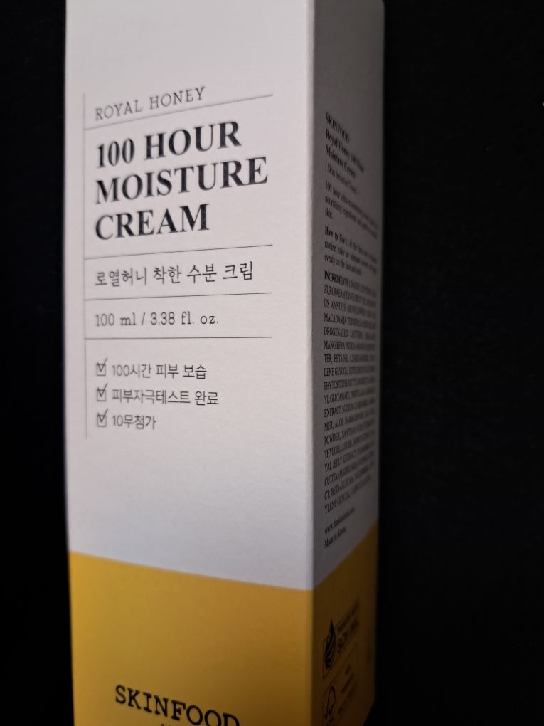 皇家蜂蜜保湿霜的真实用户使用照片