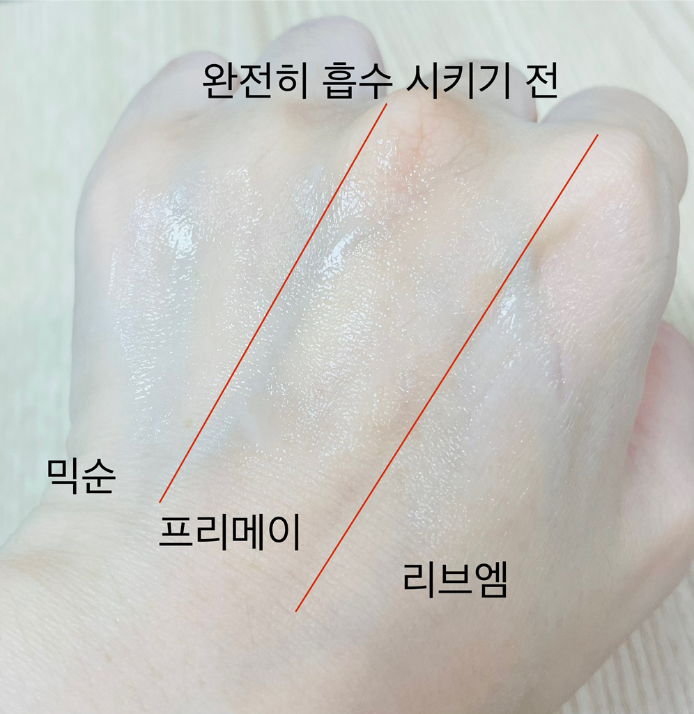 Hyalbae 毛孔收缩霜的真实用户使用照片