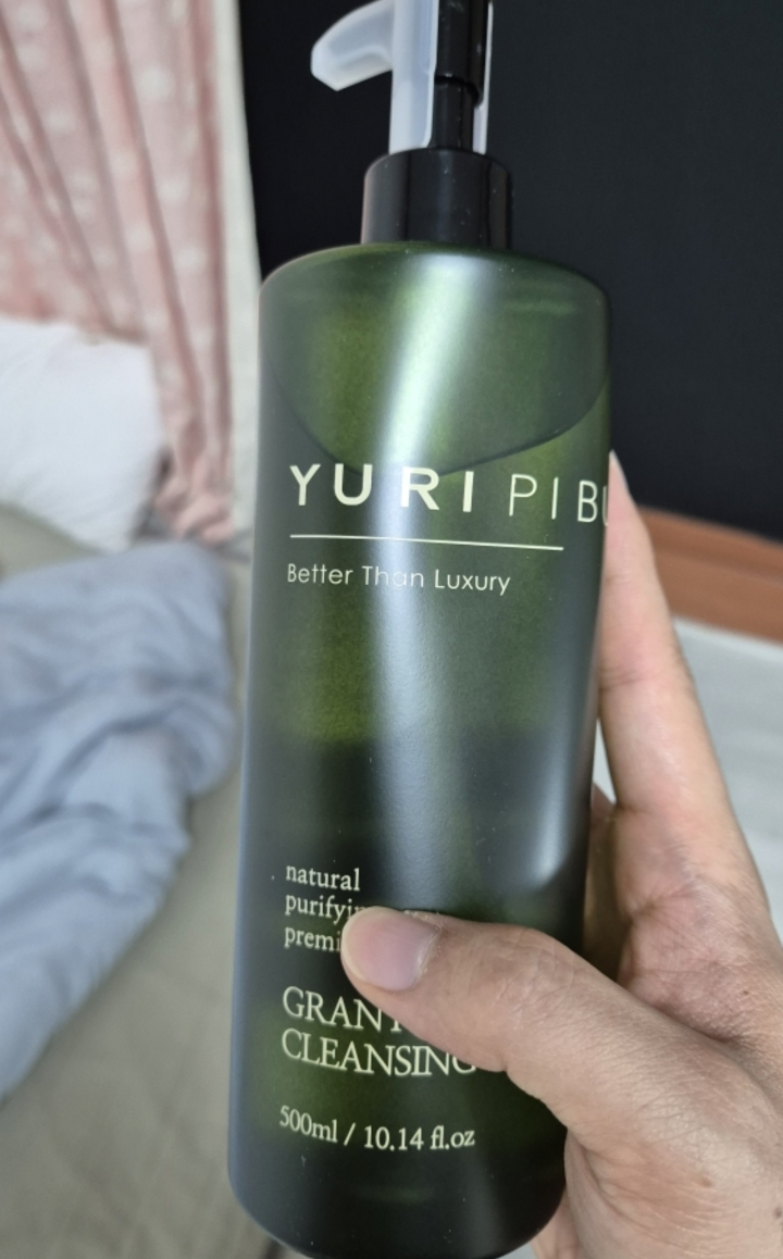 YURIPIBU Granite Daily Cleansing Oil review image
