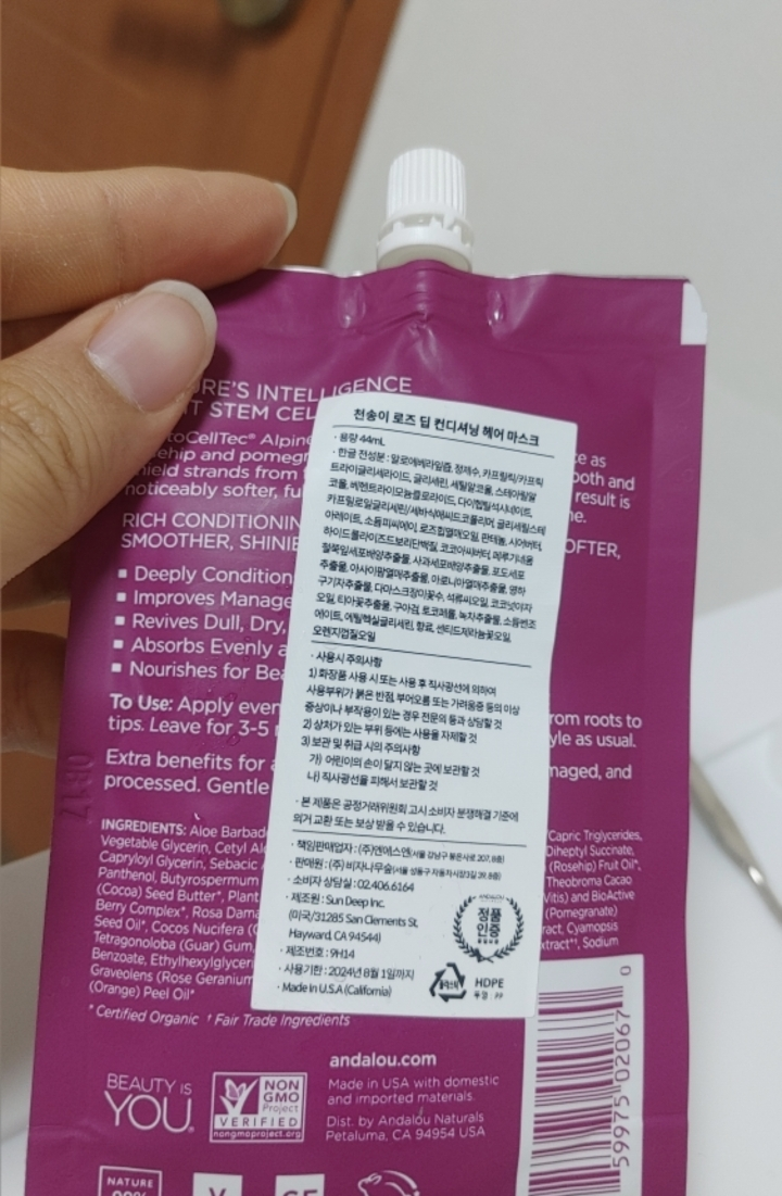 product review image