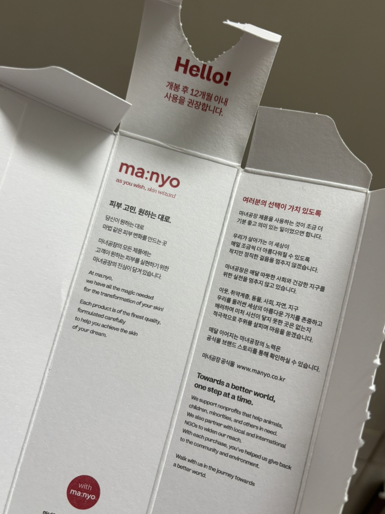 纯净洁肤油的真实用户使用照片