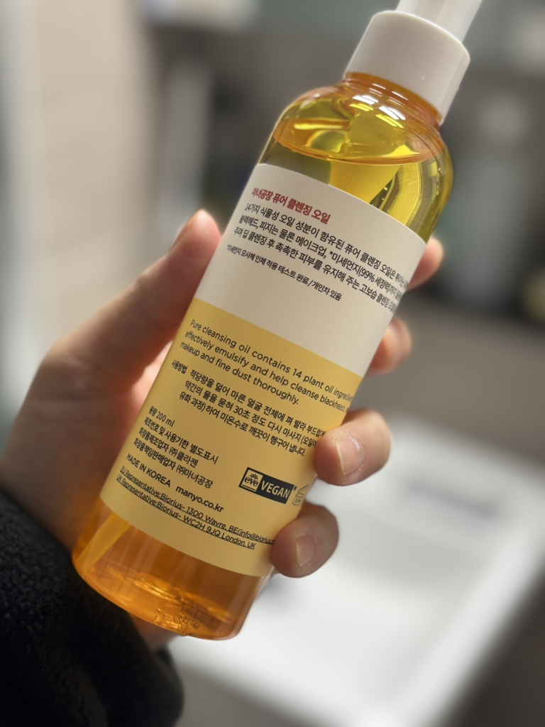 纯净洁肤油的真实用户使用照片