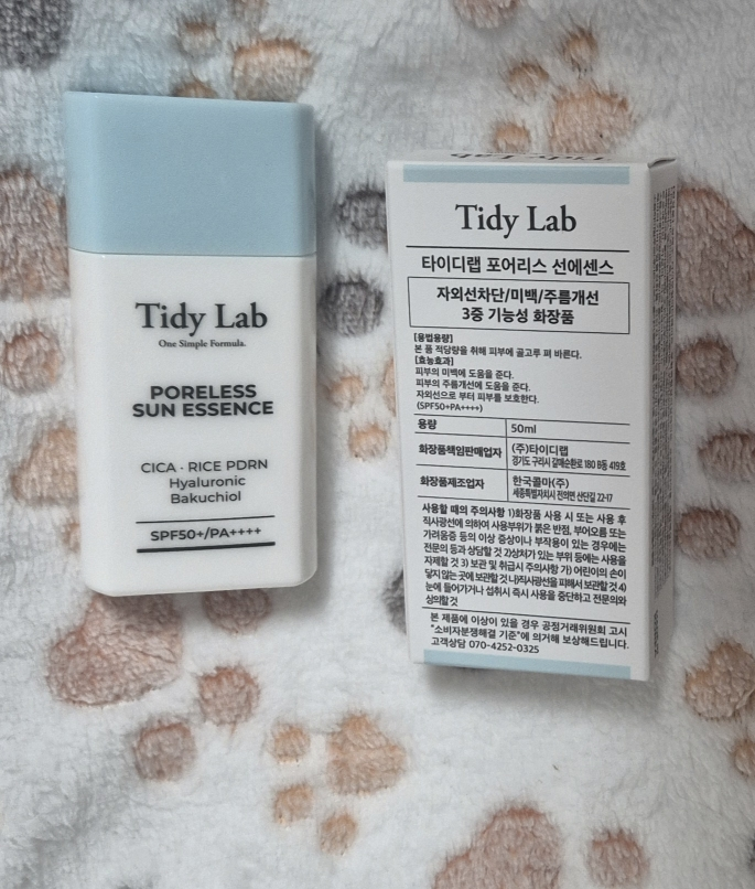 无毛孔防晒精华 [SPF50+/PA++++]的真实用户使用照片