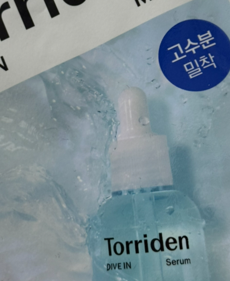 低分子玻尿酸面膜的真实用户使用照片