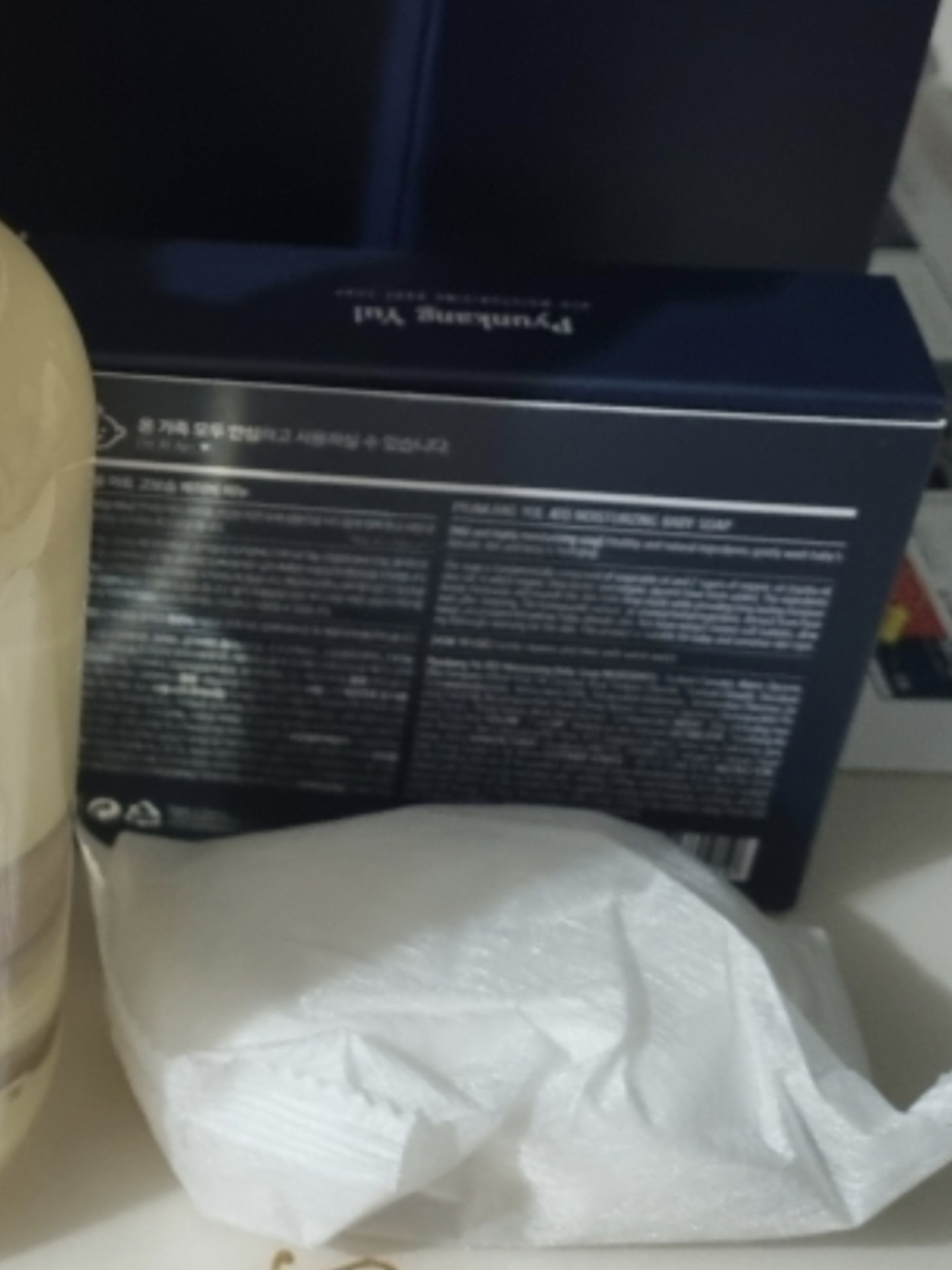 阿托高保湿婴儿香皂的真实用户使用照片