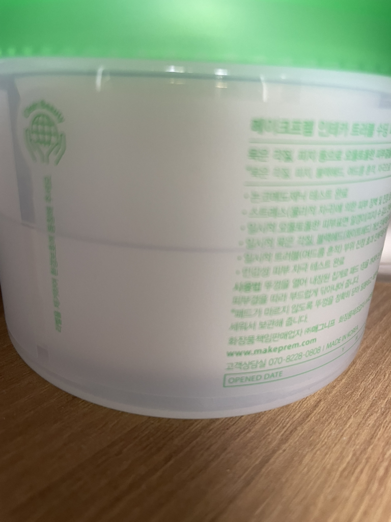 美科富来 因特卡舒缓垫 review image