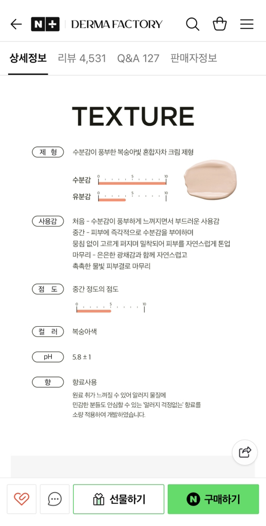 DERMAFACTORY Kem chống nắng làm sáng da Waterful Tone-Up [SPF50+/PA+++] review image