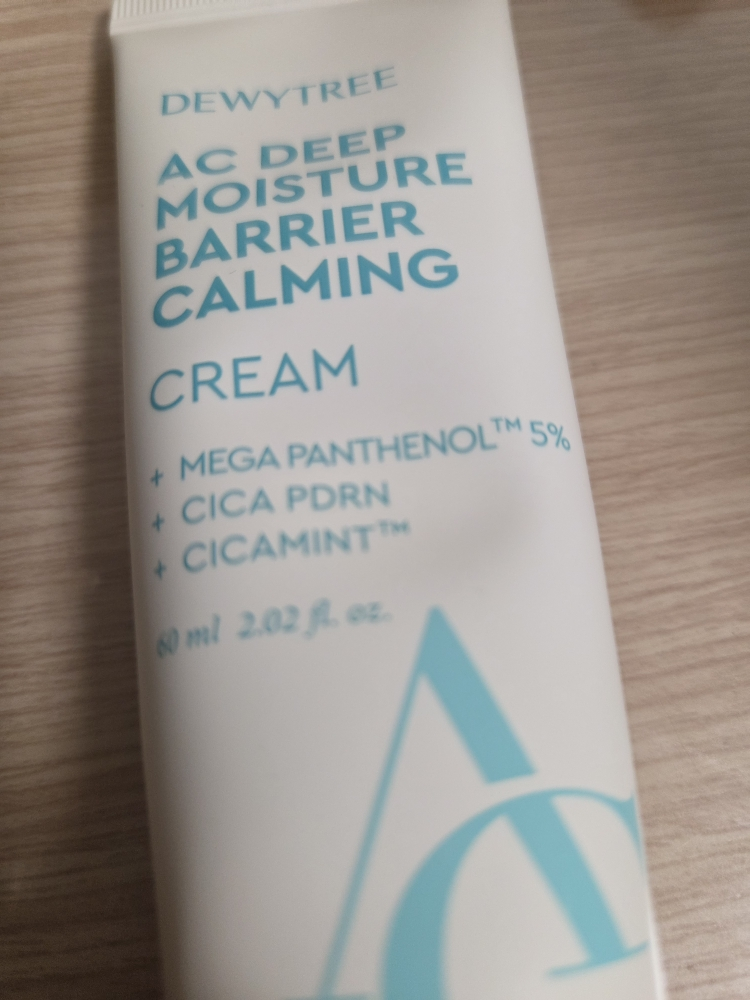 듀이트리 (DEWYTREE) AC 딥 장벽 진정 크림 review image