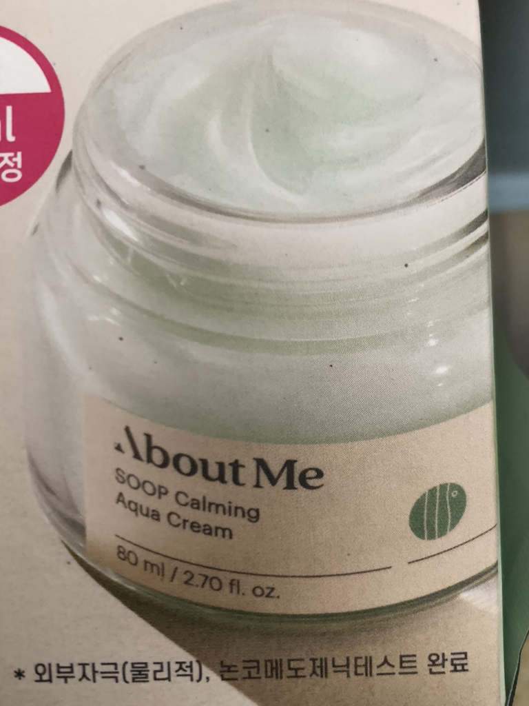 森林舒缓保湿霜的真实用户使用照片