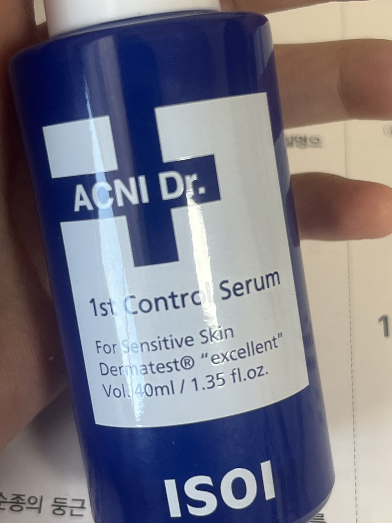 阿克尼医生第一控制精华液的真实用户使用照片