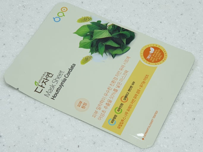 Ảnh đánh giá thực tế của người dùng về Mặt nạ [Cây ngải cứu]