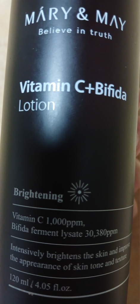 玛丽安梅 维他命 C + 双歧乳液 review image