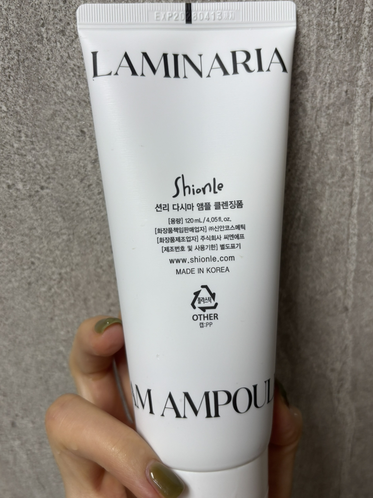 션리 (ShionLe) 다시마 앰플 클렌징폼 review image