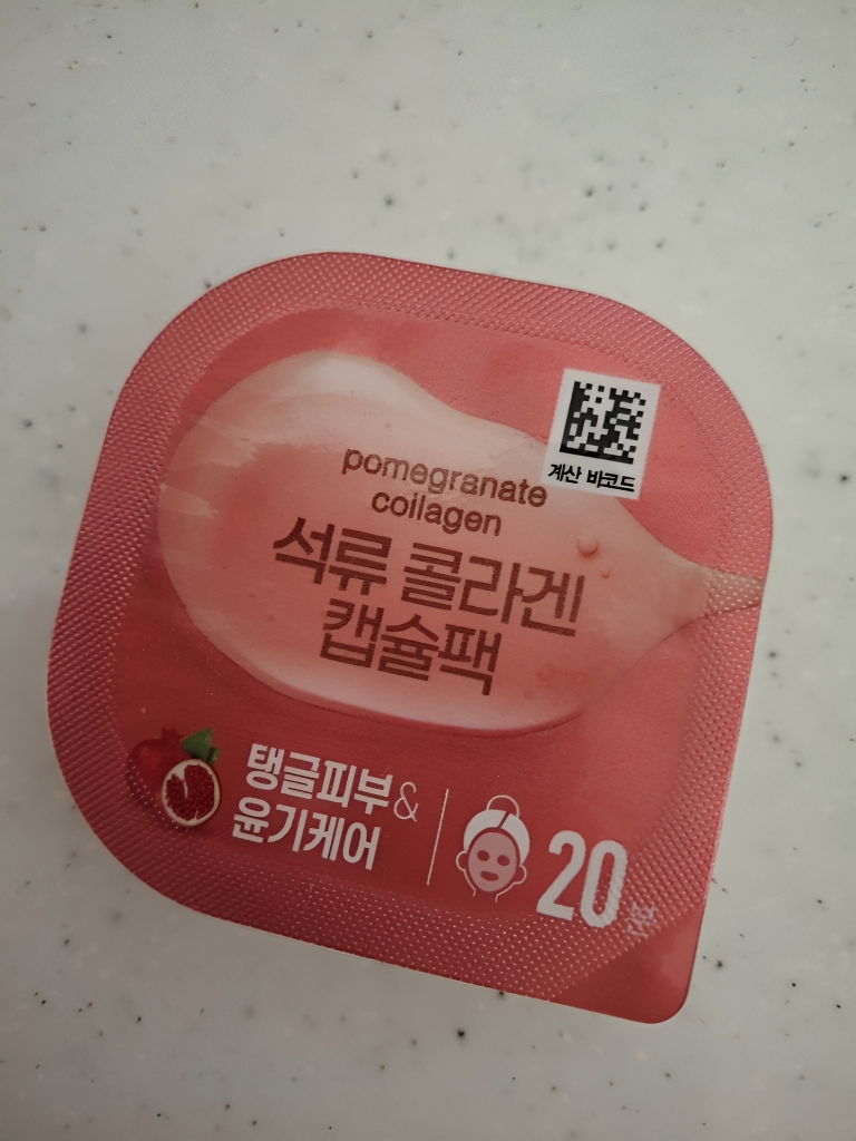 올리브팜 (Olivefarm) 캡슐팩 [석류콜라겐] review image