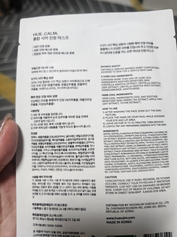 product review image