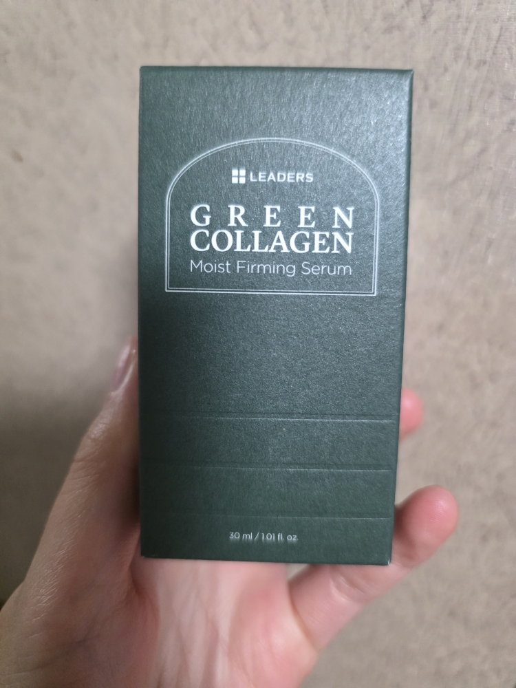 绿色胶原蛋白保湿紧致精华液的真实用户使用照片