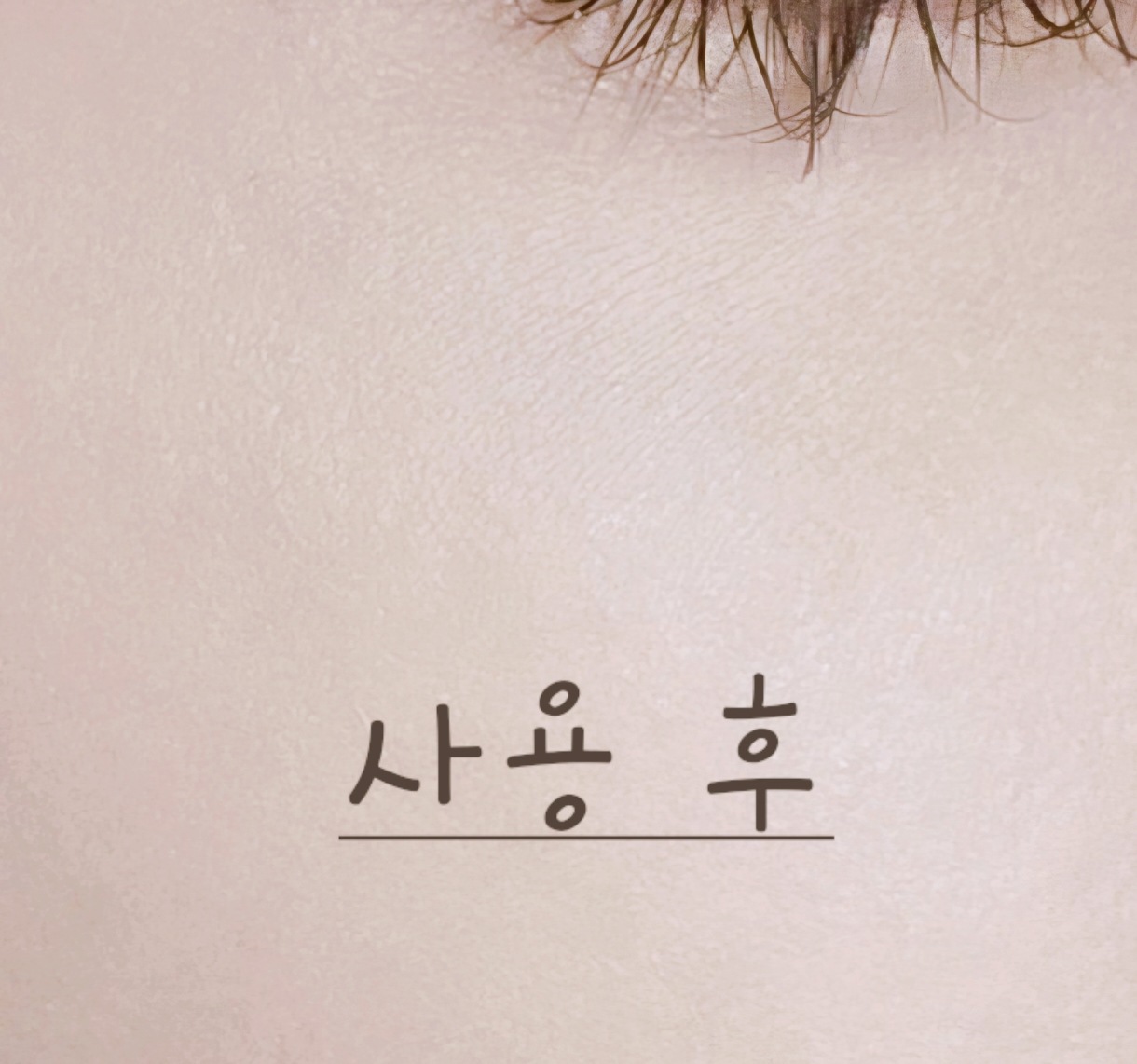 bonamedusa 梦幻遮瑕膏 review image