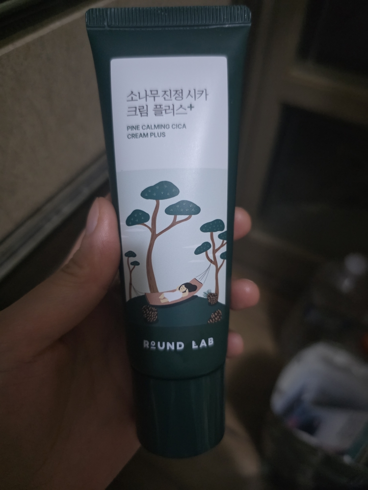 松树舒缓西卡强化霜的真实用户使用照片