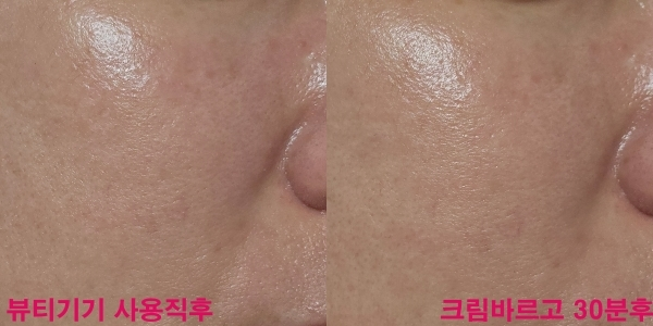 탈리다쿰 (TalithaKoum) HM+Barrier™ 페이스 크림 review image